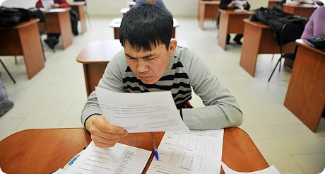 Учебные материалы