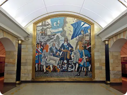 Станция метро