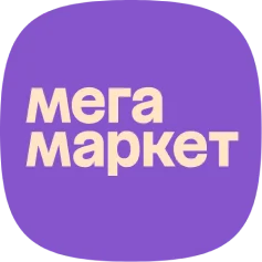 мегамаркет