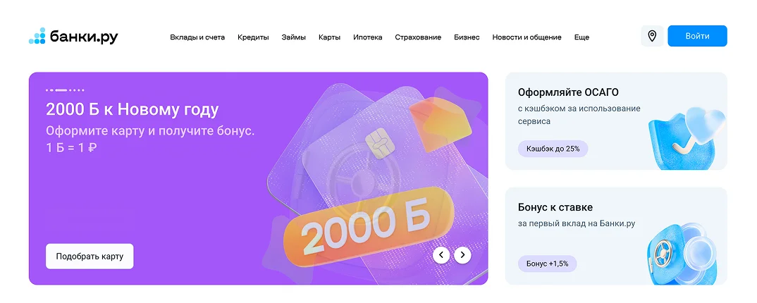 Мобильные приложения